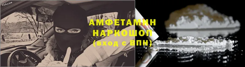 АМФ VHQ  OMG ТОР  Лянтор  магазин продажи наркотиков 