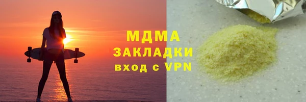 твердый Волоколамск