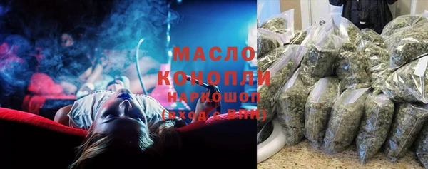 mdma Володарск