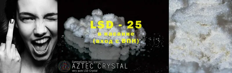 KRAKEN   Лянтор  LSD-25 экстази ecstasy 